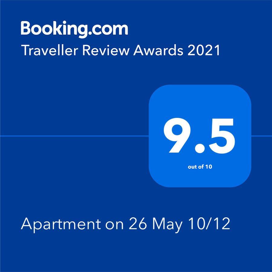 Nellie'S Apartment 바투미 외부 사진